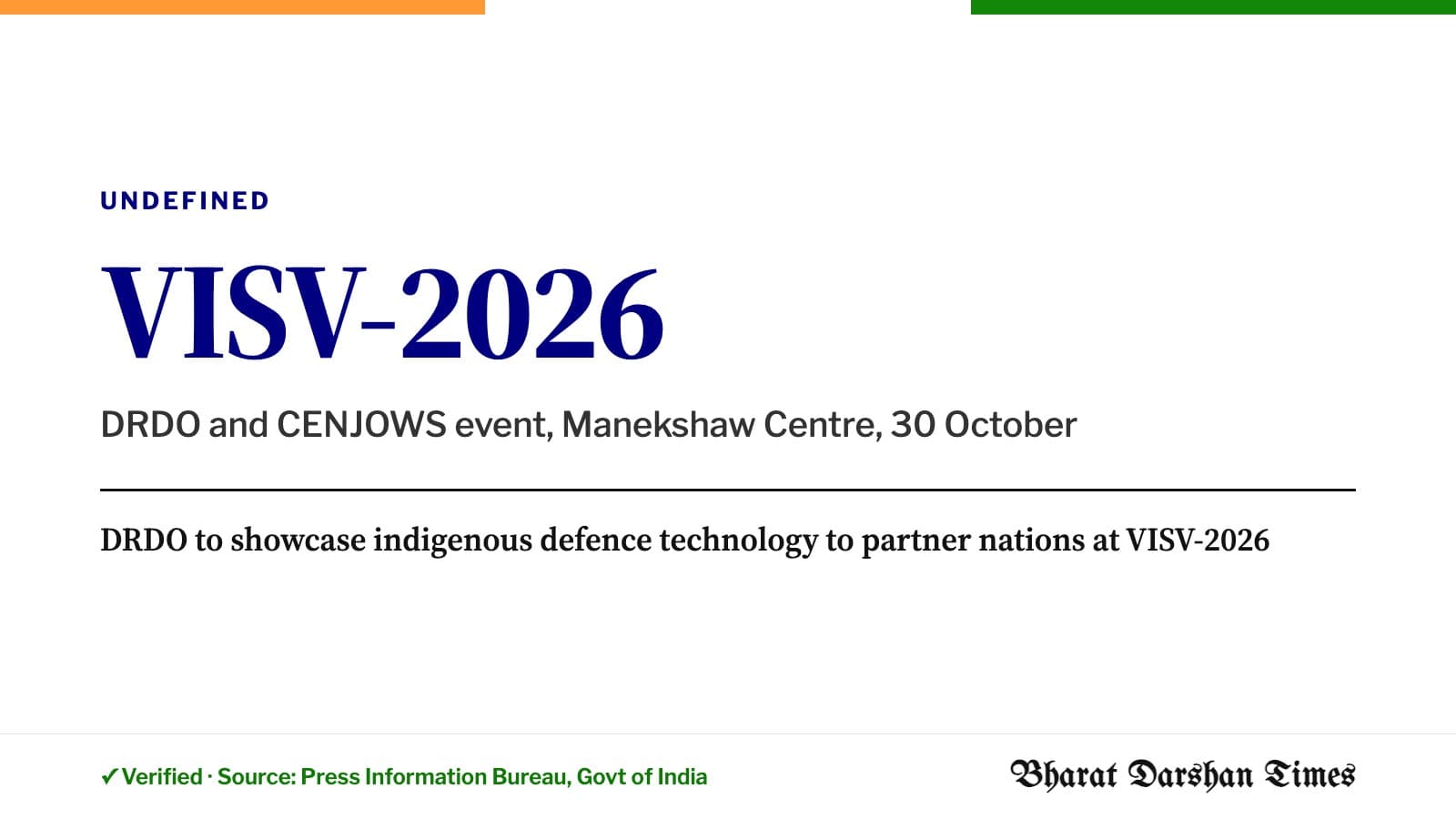 DRDO to showcase indigenous defence technology to partner nations at VISV-2026