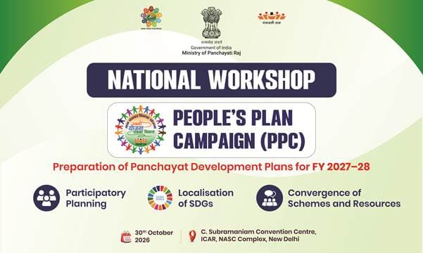 Union Minister Shri Rajiv Ranjan Singh to inaugurate National Workshop on People’s Plan Campaign 2026-27 in New Delhi tomorrow